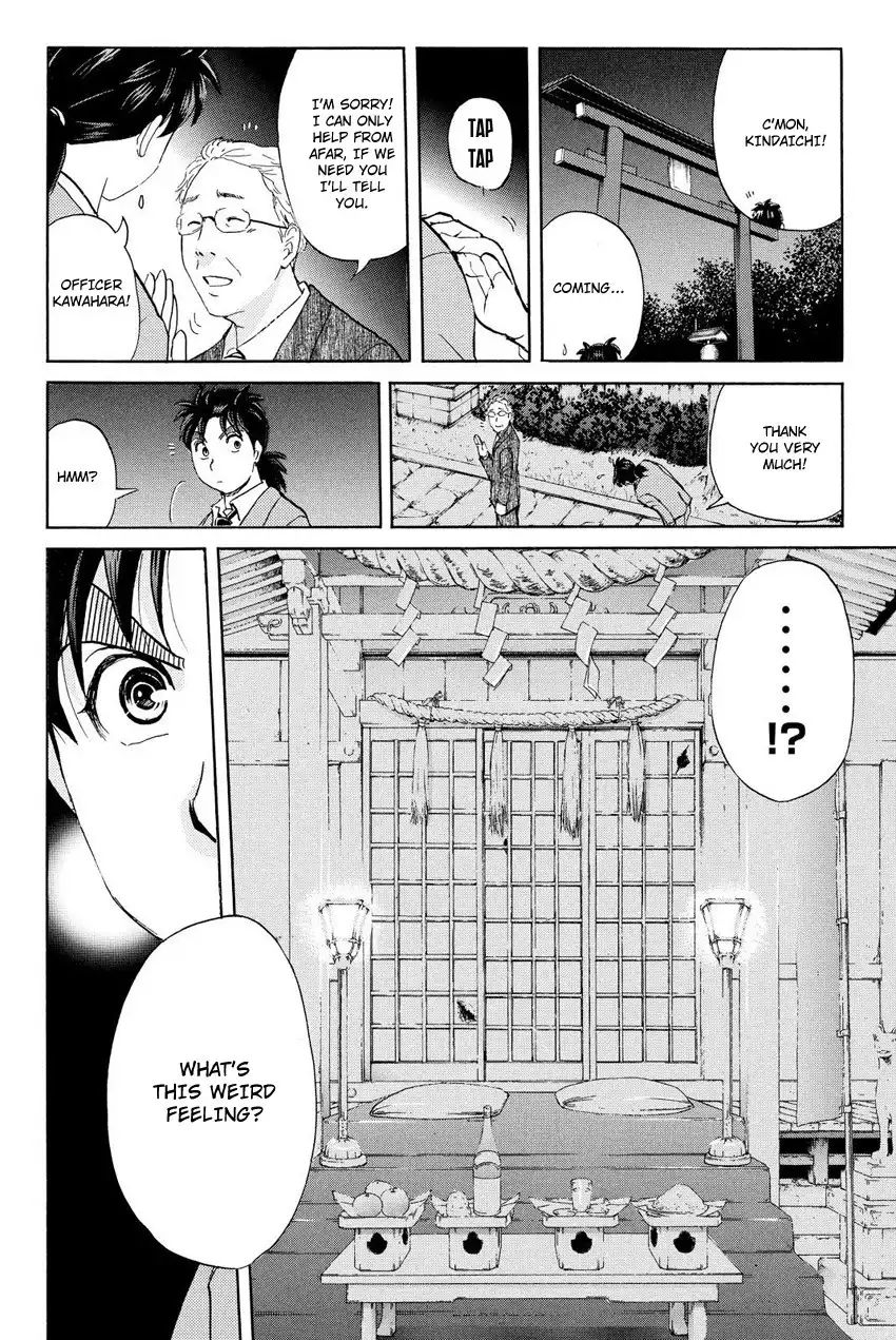 Kindaichi Shounen no Jikenbo R Chapter 29 7